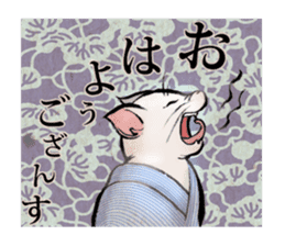 The cat speaking in Edo dialect sticker #14488959