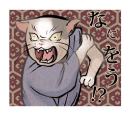 The cat speaking in Edo dialect sticker #14488962