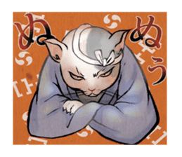 The cat speaking in Edo dialect sticker #14488963
