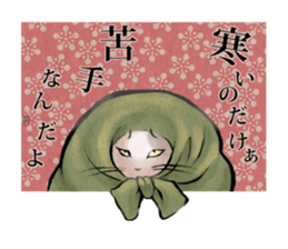 The cat speaking in Edo dialect sticker #14488964