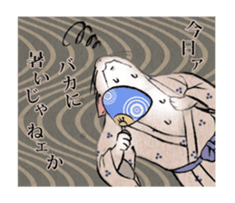 The cat speaking in Edo dialect sticker #14488965