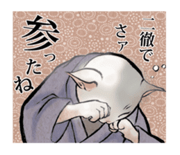 The cat speaking in Edo dialect sticker #14488966