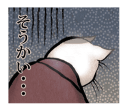 The cat speaking in Edo dialect sticker #14488967