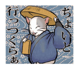 The cat speaking in Edo dialect sticker #14488969