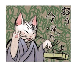 The cat speaking in Edo dialect sticker #14488970