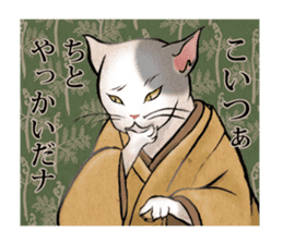 The cat speaking in Edo dialect sticker #14488971