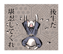 The cat speaking in Edo dialect sticker #14488972