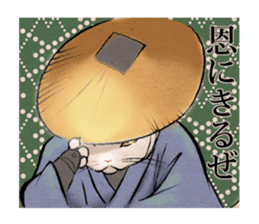 The cat speaking in Edo dialect sticker #14488976