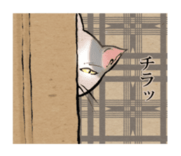 The cat speaking in Edo dialect sticker #14488977