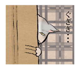 The cat speaking in Edo dialect sticker #14488978