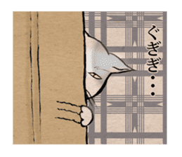 The cat speaking in Edo dialect sticker #14488978