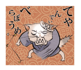 The cat speaking in Edo dialect sticker #14488980