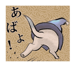 The cat speaking in Edo dialect sticker #14488981