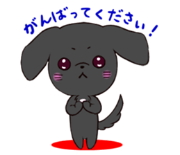 Good friend Sticker blackDog sticker #14489054