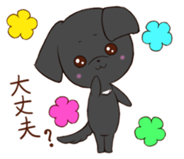 Good friend Sticker blackDog sticker #14489072