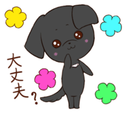 Good friend Sticker blackDog sticker #14489072