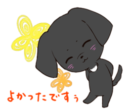 Good friend Sticker blackDog sticker #14489082