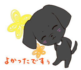 Good friend Sticker blackDog sticker #14489082