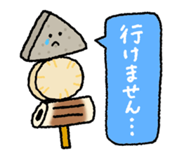 Food sticker! sticker #14489335