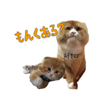 Chataro with friends2 sticker #14489511