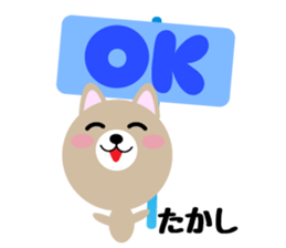 Daily life of a cute takashi sticker #14489735