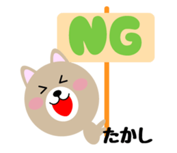 Daily life of a cute takashi sticker #14489736