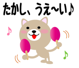 Daily life of a cute takashi sticker #14489749