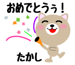 Daily life of a cute takashi sticker #14489751