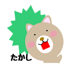 Daily life of a cute takashi sticker #14489754