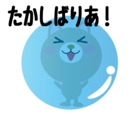 Daily life of a cute takashi sticker #14489759