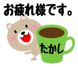 Daily life of a cute takashi sticker #14489770