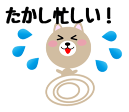 Daily life of a cute takashi sticker #14489771