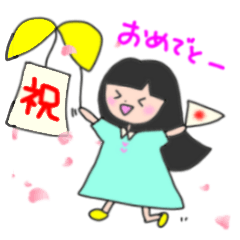 Happy new year! girl 2017