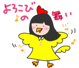 Happy new year! girl 2017 sticker #14489774