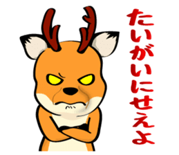 Talking Deer 4 sticker #14489833