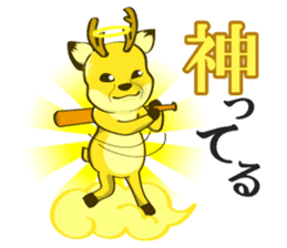 Talking Deer 4 sticker #14489835