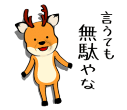 Talking Deer 4 sticker #14489836
