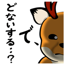 Talking Deer 4 sticker #14489844
