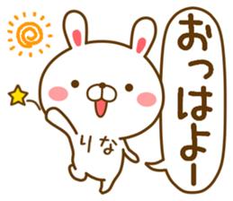 Fun Sticker gift to RINA sticker #14489878