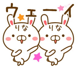 Fun Sticker gift to RINA sticker #14489880