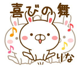 Fun Sticker gift to RINA sticker #14489882