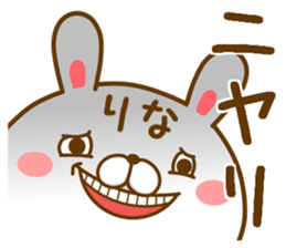 Fun Sticker gift to RINA sticker #14489883