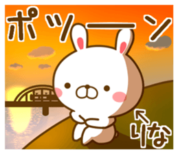 Fun Sticker gift to RINA sticker #14489885