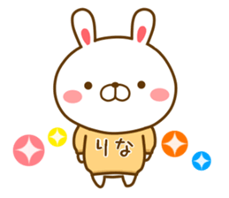 Fun Sticker gift to RINA sticker #14489886