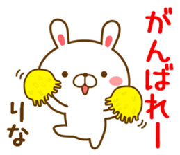 Fun Sticker gift to RINA sticker #14489887