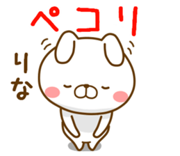 Fun Sticker gift to RINA sticker #14489888