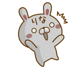 Fun Sticker gift to RINA sticker #14489889