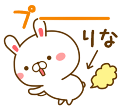 Fun Sticker gift to RINA sticker #14489891