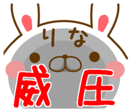 Fun Sticker gift to RINA sticker #14489892