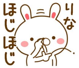 Fun Sticker gift to RINA sticker #14489893